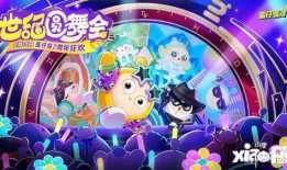 蛋仔派对出新艾比视频爆料,神秘形象引玩家热议