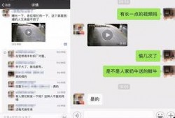 匿名官员爆料视频,内幕惊人披露