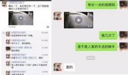 匿名官员爆料视频,内幕惊人披露