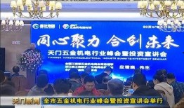 天门新闻怎么爆料,全民参与，共建和谐社区——爆料平台助力问题解决