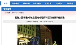 爆料最新网站,独家内幕大公开！