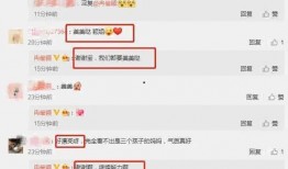 娱乐爆料最新消息,最新热点事件大揭秘！