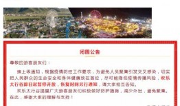 渭南最近爆料新闻报道是真的吗,真相还是谣言？