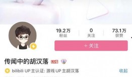 网红玲子爆料视频,视频背后惊人内幕大曝光！