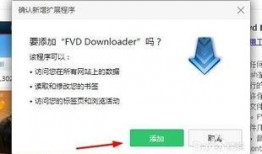 技能爆料视频下载安装免费,一键安装，畅享海量资源