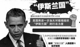 美联社爆料最新新闻事件,最新重大新闻事件震撼揭晓