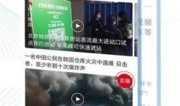头条热点爆料怎么弄的视频,视频内容生成背后的秘密