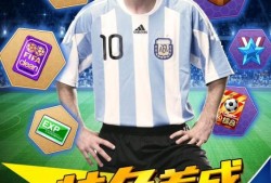 9岁足球天才爆料视频,天赋异禀的足球之路