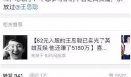 王思聪爆料代打视频,揭秘电竞圈幕后黑幕