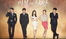 夏娃的爱情在线观看,穿越时空的浪漫邂逅