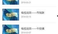 乳山新闻爆料电话号码,揭秘乳山最新动态，一键掌握民生资讯