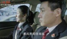 人民的名义第十八集在线观看,权力斗争升级，正义与邪恶的较量