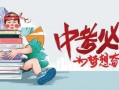 长春大博主爆料最新消息,揭秘背后惊人真相！