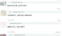 新闻爆料的抖音网红是谁,揭秘背后故事！”