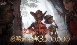 第五人格最新爆料7月,神秘角色登场，惊悚游戏体验再升级！