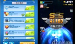 飞跃技能爆料怎么用的视频,高效使用技巧解析