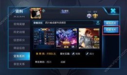 王者三八爆料视频大全,揭秘游戏幕后精彩瞬间