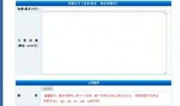匿名官员爆料视频,内幕惊人披露