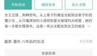 知乎爆料明星娱乐圈小说,揭秘明星背后的秘密与爱情纠葛