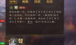 三国杀最新爆料动态,神秘英雄登场，战局再掀风云