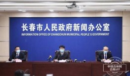 长春市绿园区新闻爆料,事故现场紧急救援，详情待进一步调查
