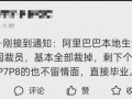 裁员最新爆料信息公布,裁员潮再起，企业生存压力加剧