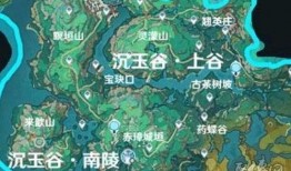 原神爆料最新地图在哪,神秘领域即将解锁，探险之旅即将开启！