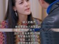 娱乐圈爆料酷哥是谁啊图片,酷哥真容曝光，网友热议！