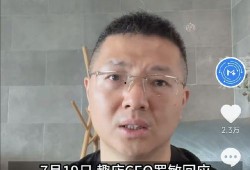 爆料董宇辉黑照视频在线观看,网络暴力下的真实一面