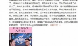 香港娱乐新闻爆料,明星恋情、新剧动态大揭秘！