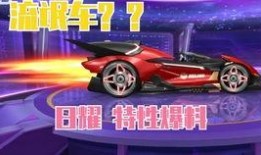 最新礼包车特性爆料,速度与激情的极致碰撞