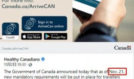 加拿大最新爆料,揭秘神秘事件背后的真相