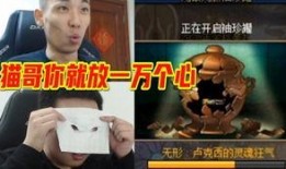 坤哥娱乐直播爆料是真的吗,坤哥娱乐直播爆料真实性揭秘