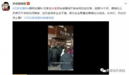枫丹网友爆料视频大全,揭秘网络热点背后的真相