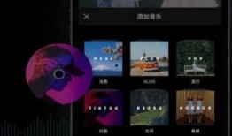 爆料视频模板剪映下载,爆款视频模板背后的制作秘籍