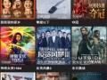语音爆料孙权官方视频下载,语音爆料背后的历史真相揭秘