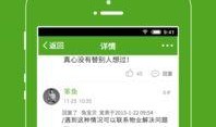 林州新闻爆料,最新爆料揭示当地热点事件