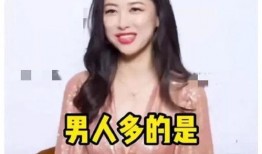 娱乐圈最新爆料语录,明星私生活大揭秘！