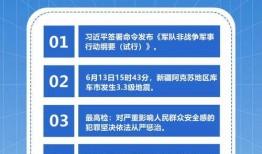新闻热点爆料印度,揭秘背后惊人真相