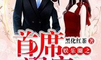 小说娱乐圈的吃瓜影帝全文阅读,幕后风云，爱恨情仇