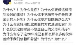 人间吃瓜日记免费阅读,揭秘娱乐圈幕后故事