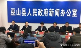 巫山最爆料新闻,揭秘神秘事件背后的真相