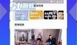 魔豆神器官方爆料视频,揭秘神秘功能与震撼升级