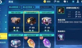 手游飞车最新点券爆料,豪华奖励等你来拿！