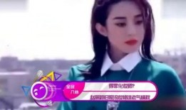 娱乐吃瓜君化妆师百度云