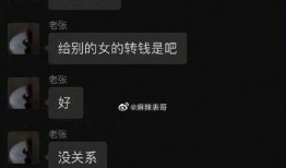 张颖颖最新爆料微博号,揭秘娱乐圈最新内幕！”