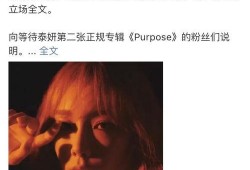 韩国娱乐圈爆料iu,IU神秘恋情曝光，娱乐圈再掀波澜！”