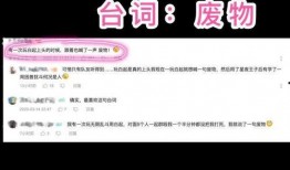 最新语音爆料,行业巨变背后的惊人内幕