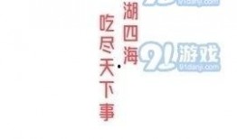 吃瓜热情小说免费阅读,揭秘吃瓜群众的免费阅读盛宴