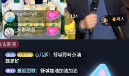 朱鹤松直播爆料最新消息,最新消息大揭秘！